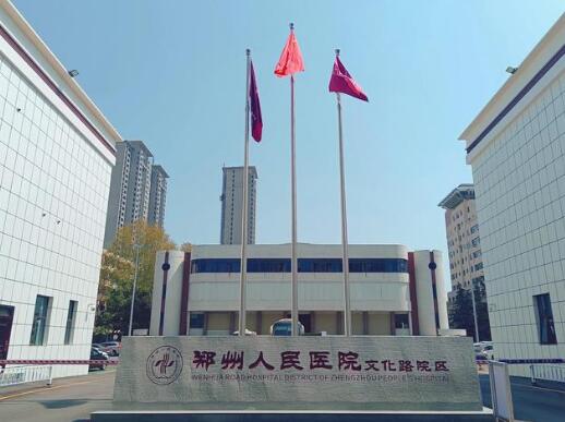 郑州做隆鼻哪位专家好+附案例分析+价格表