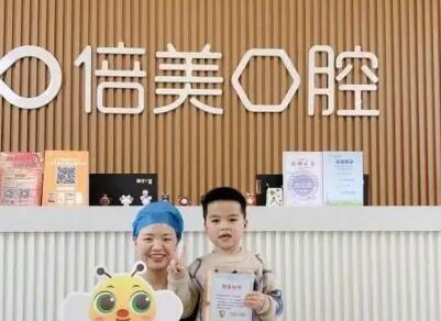 2025盐城牙齿矫正外凸排名十强的齿科医院名单提前看！盐城倍美口腔上榜，一起来看！