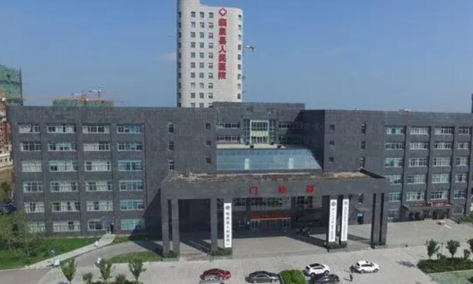 太和县人民医院整形美容科效果如何，案例分析与费用解析(图1)