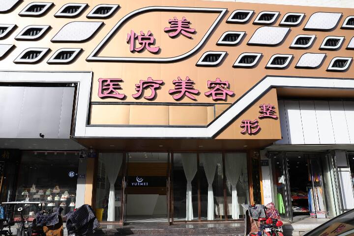 保定美容整形机构推荐(图4)