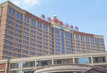 南昌近视矫正医院指南：专业选择助您重获清晰视界(图3)