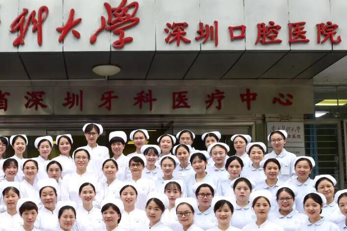 南方医科大学顺德人民医院口腔科牙齿矫正怎么样？医生信息-口碑-价格-地址(图2)