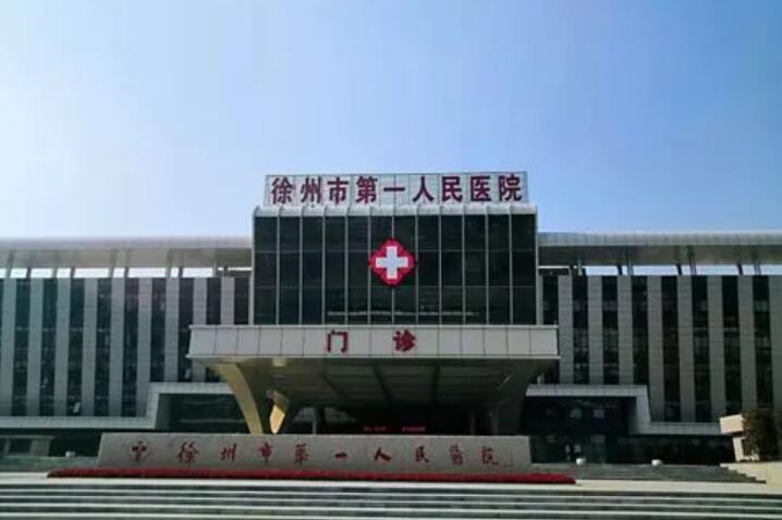 徐州口腔修复科哪个医院好？不同的牙齿修复项目价格不一样