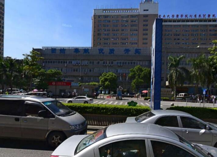 2024年东莞地区公立整形医院深度解析与推荐(图2)