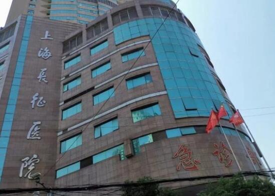 上海整形医院排名前三的_医院介绍_地址