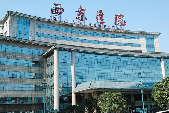 西安西京医院整形外科怎么样？附祛眼袋案例及价格表
