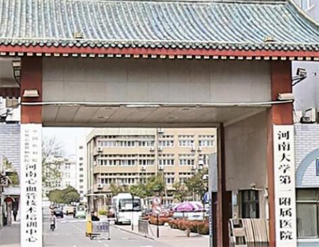 开封整形医院排名前五揭晓，公立医院领先，价格透明哪家好？