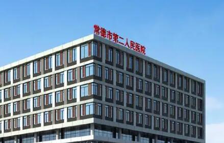常德种植牙医院排名：实力推荐10家优质医院(图2)