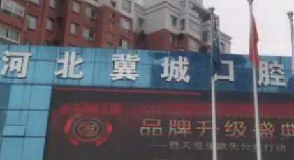 石家庄补牙哪个医院好？这份名单你值得收藏！
