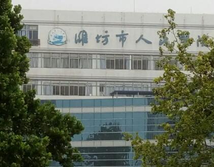 潍坊市人民医院正畸技术好吗(图1)