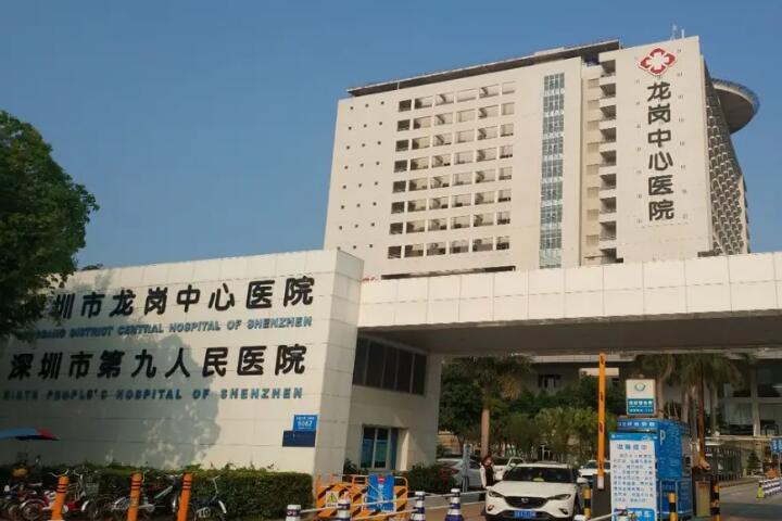 深圳市龙岗中心医院种牙技术怎么样？三甲医院，9张牙科调节仪，评价如何？