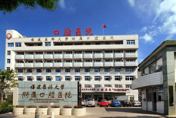 厦门牙痛去哪个医院好？牙痛的常见原因较多
