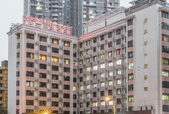 哈尔滨医科大学口腔医院口碑如何？环境舒适吗？技术专