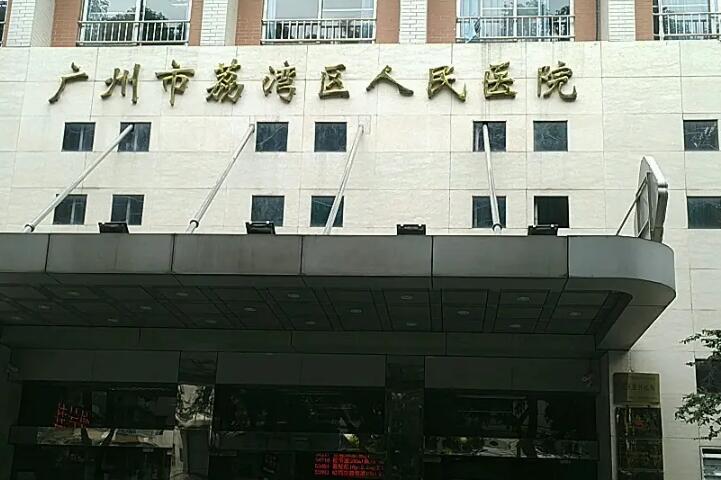 广州整形医院哪家好？推荐几家实力与口碑兼具的整形医院