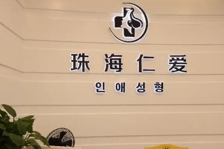 上海整形专家：颧骨内推手术的领军人物(图6)
