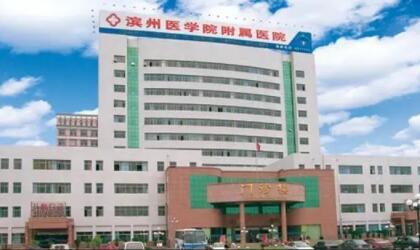 滨州市眼激光手术价格价位表曝光_全新展示-滨州市眼激光手术手术大概价格多少呢