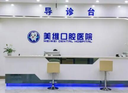 参加宁波恒美口腔种植牙直播会，恒美种植牙怎么样？