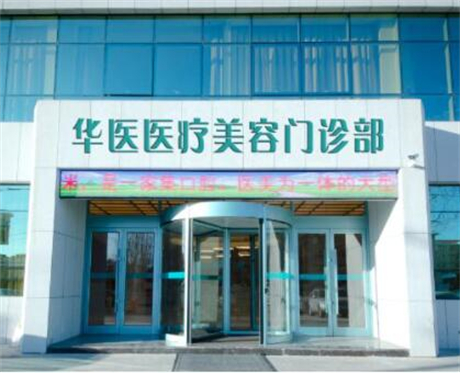 南充牙科排名前十汇总，解锁南充口腔专科医院哪家好(上)！