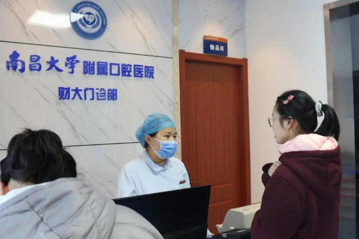 南昌矫正牙齿哪个医院比较好？一键查看这四家口腔医院的实力~