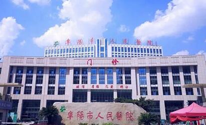 阜阳市人民医院整形科硅胶隆鼻怎么样？医生信息-口碑-价格-地址