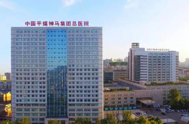 平顶山眼部修复医生推荐一下？(图1)
