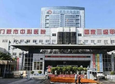 三门峡市头发植发价格(费用)清单新新版本出炉-三门