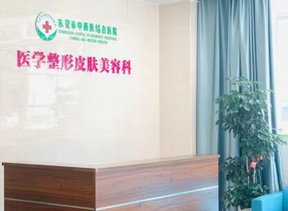 成都市金牛区人民医院整形美容科杨保华医生整形效果好不好？费用多少？