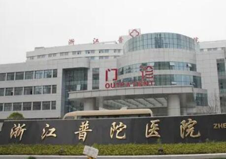 2024年舟山顶级整形医院排行榜揭晓，公立与私立医院竞争激烈(图1)