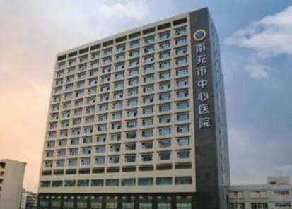 南充市中心医院种牙技术如何？三甲医院，年门诊量超7万，口碑评价一览