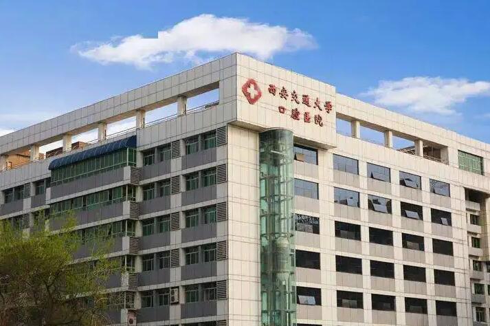 西安交通大学口腔医院马思维治疗腭裂怎么样？治疗前后效果对比，附最新价格表！
