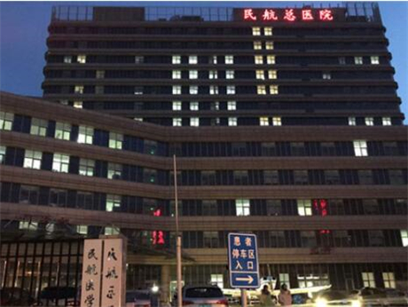 北京三甲整形医院排名及收费标准一览，整形项目价格表详解(图2)