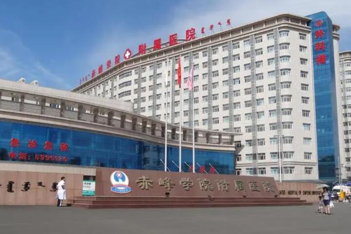 赤峰牙齿矫正医院排名：专业推荐，让您的选择更明智(图1)
