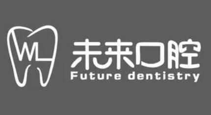 长春市哪家牙科医院好？推荐排名前十的医院及口腔收费价格表(图2)