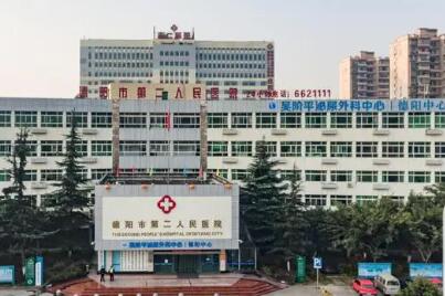 德阳抽脂手术医院排名：专业推荐与选择指南(图2)