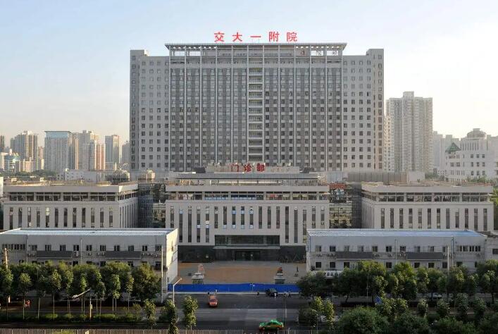 西安交通大学第一附属医院烧伤科是三甲吗？整形科技术一览