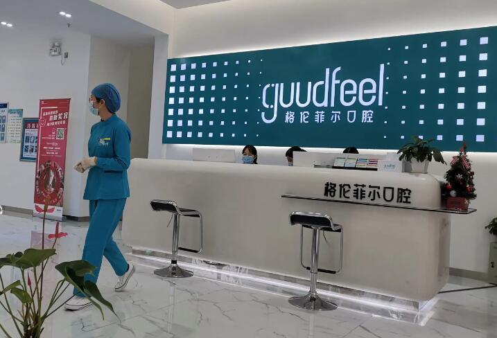 深圳市全天候提供急诊的牙科医院查询