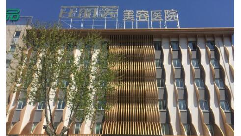 丹阳市人民医院口腔科医生实力如何？费用多少？(图1)
