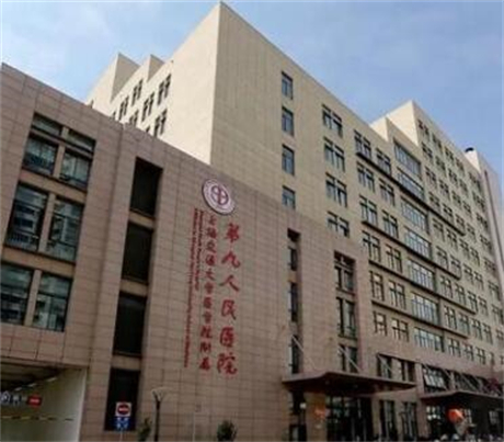 上海交通大学医学院附属瑞金医院整形科价格表