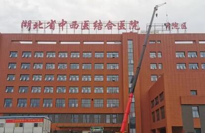 2025义乌口腔修复手术口腔医院榜单(金华义乌傅式口腔医院实力与口碑极佳)(图2)