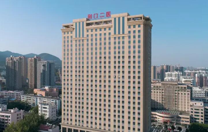 荆门市第二人民医院眼部整形价格全新价格表来袭！附医生简介分享