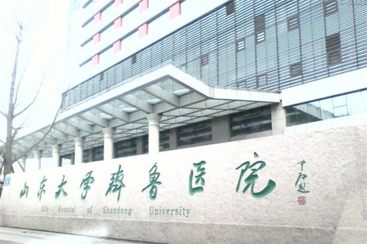 德州市胶原蛋白填充去痘疤价目表一览新板(胶原蛋白填充去痘疤价格到底贵不贵)