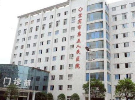宜宾市第五人民医院口腔科如何？洗牙分享及口腔价格