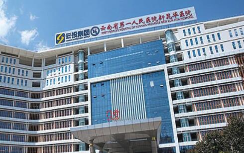 昆明医科大学附属口腔医院第一门诊部牙齿矫正怎么样？附口碑价格地址(图2)