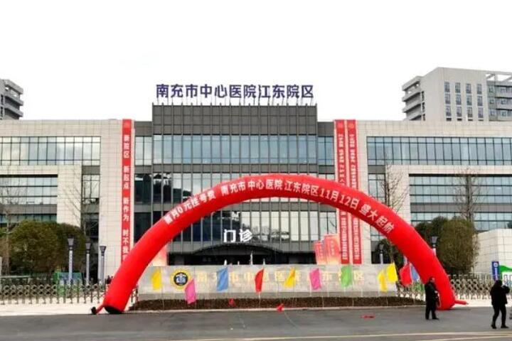 南充市中心眼部整形价格2025更新啦！专家介绍 泪