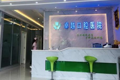 郑州牙齿矫正医院推荐，内附牙齿整形价格表⼀览