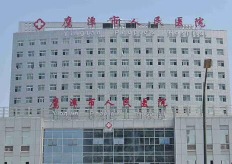 鹰潭市硅胶牙齿矫正器佩戴有名气的整形医院(图2)