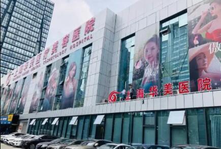 上海整形机构隆鼻手术专业推荐(图2)