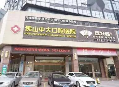 连云港种植牙多少钱一颗，盘点当地种植牙好口腔信息！