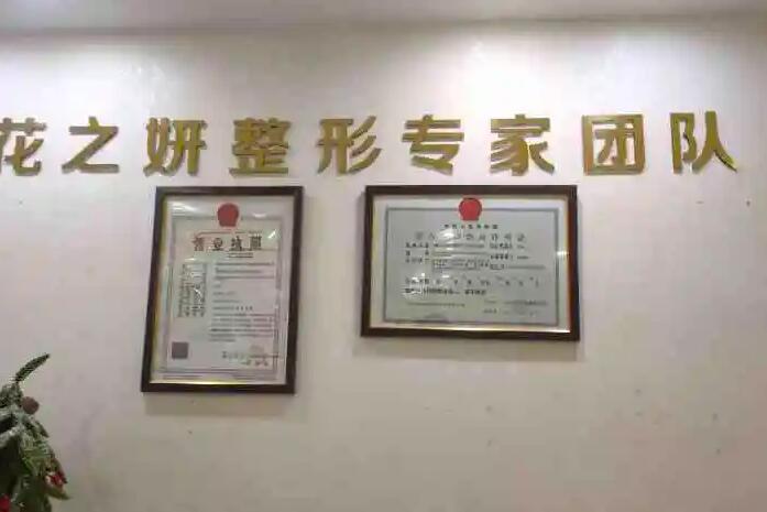 乌鲁木齐脂肪填充医院推荐：八家医院实力对比，哪个医院效果好？(图2)