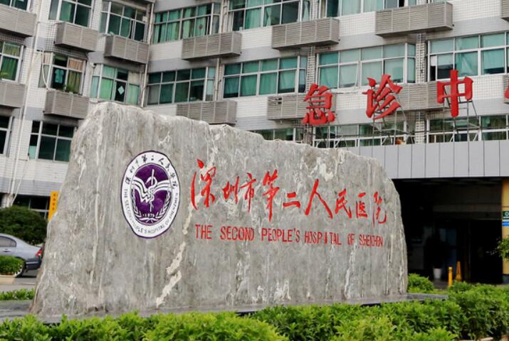 深圳哪家口腔医院是专业的美白牙齿的？